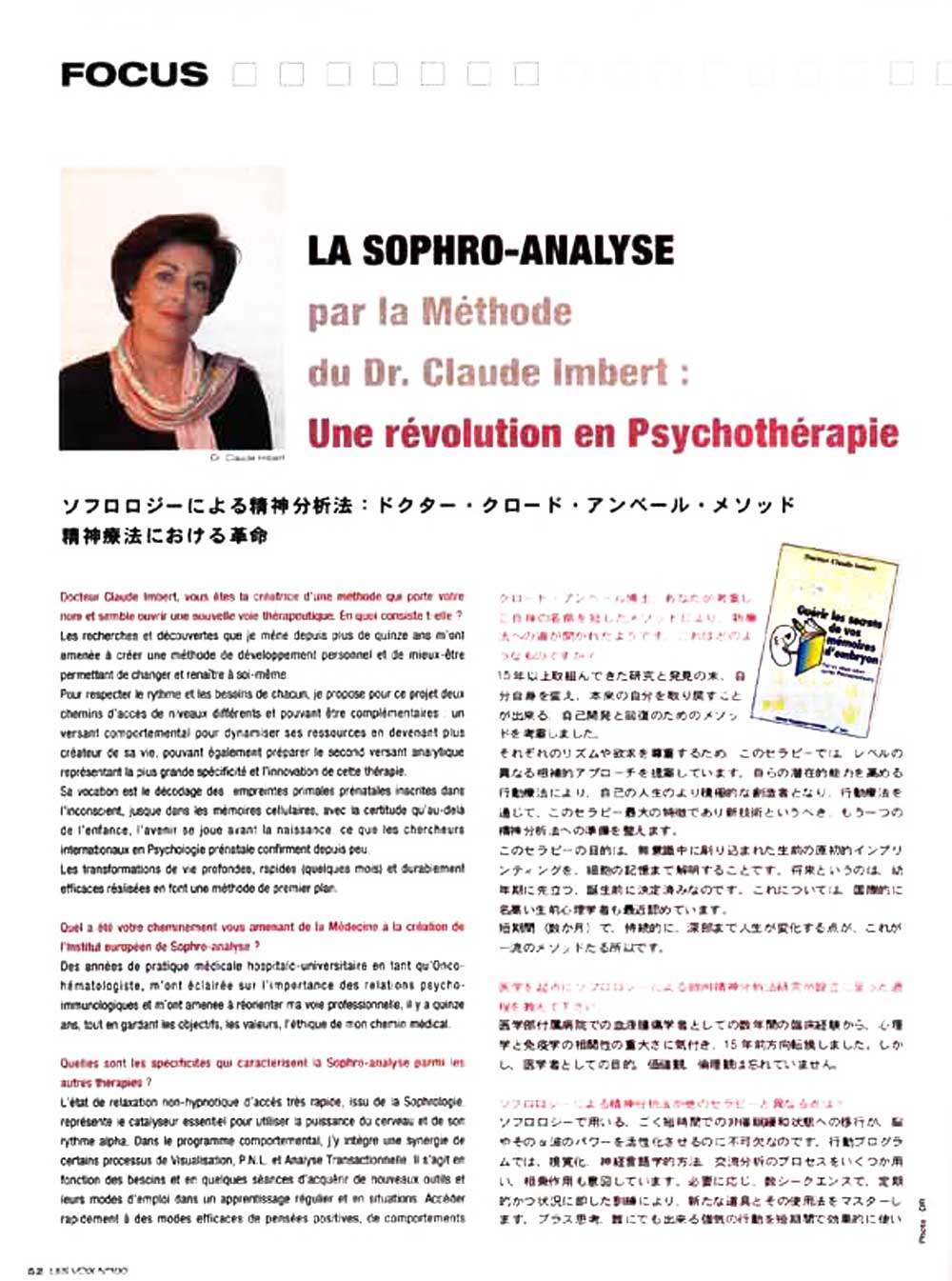 Les voix - La sophro-analyse par la méthode du Dr Claude Imbert